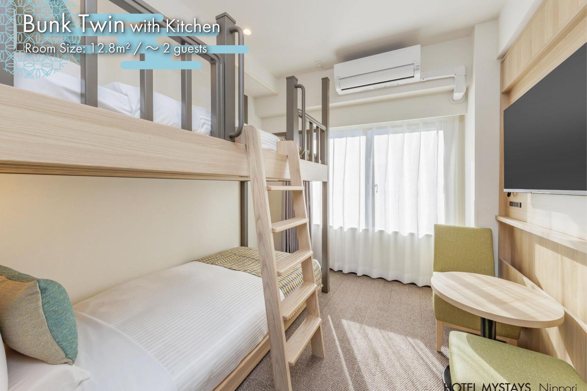 Hotel Mystays Nippori Tóquio