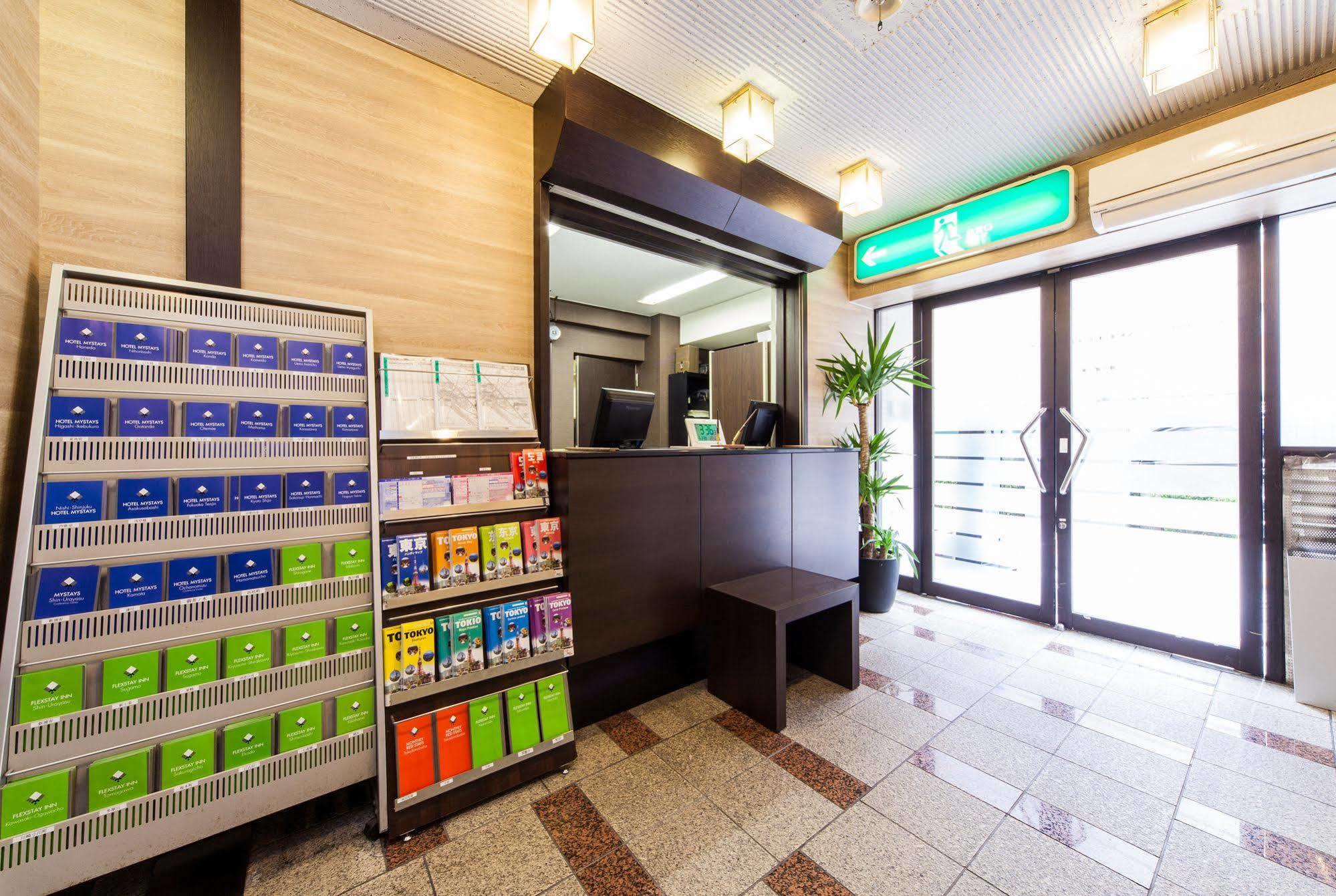 Hotel Mystays Nippori Tóquio